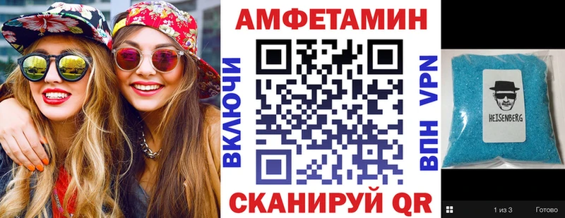 где можно купить наркотик  Галич  АМФ Premium 