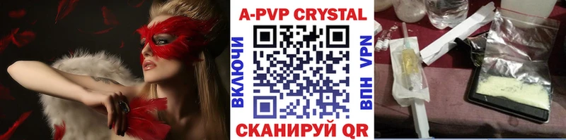 Alfa_PVP мука  Галич 