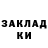 МЕТАДОН кристалл JESU Daniel
