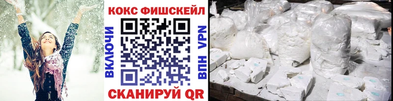 omg tor  Галич  COCAIN FishScale  наркотики 