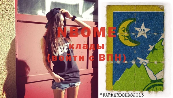 гашиш Верхний Тагил