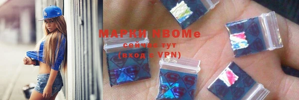 гашиш Верхний Тагил
