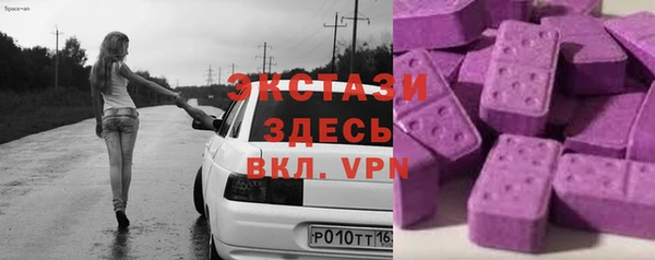 МДМА Верея