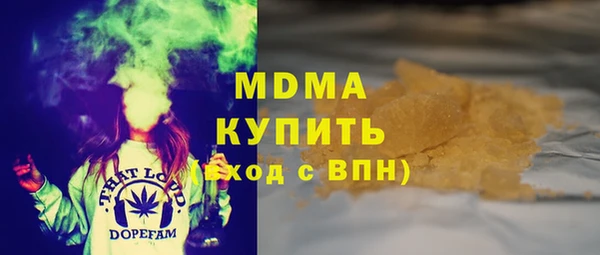 гашиш Верхний Тагил