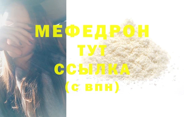 МДМА Верея