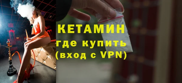 МДМА Бородино