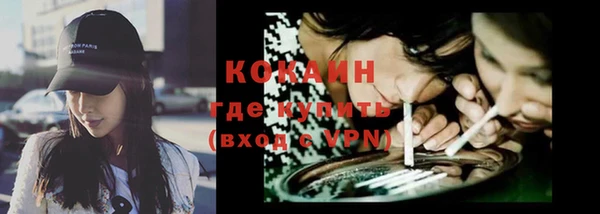 мескалин Бронницы
