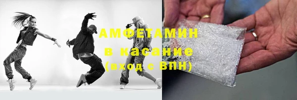 мдма Бугульма