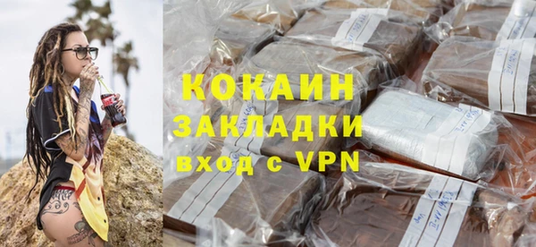 мдма Бугульма