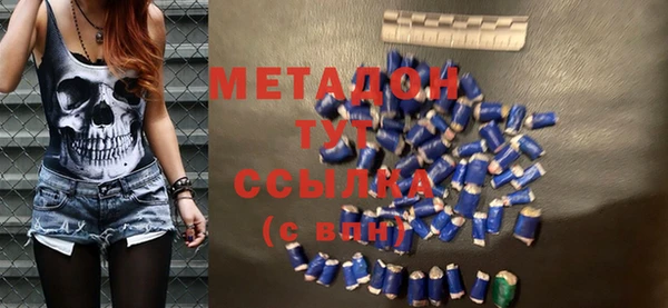 мескалин Бронницы