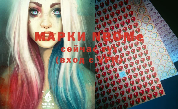 мдма Бугульма