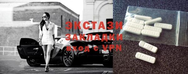 гашиш Верхний Тагил