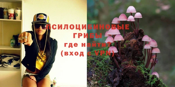 гашиш Верхний Тагил