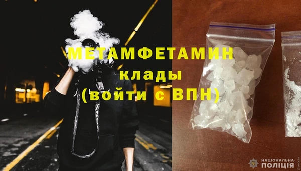 меф VHQ Верхнеуральск