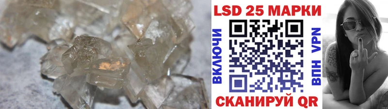 как найти закладки  Галич  блэк спрут рабочий сайт  LSD-25 экстази кислота 