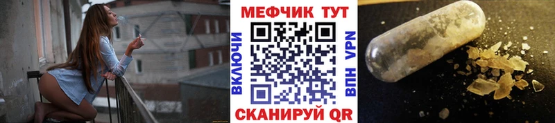 blacksprut ССЫЛКА  Галич  Мефедрон VHQ 
