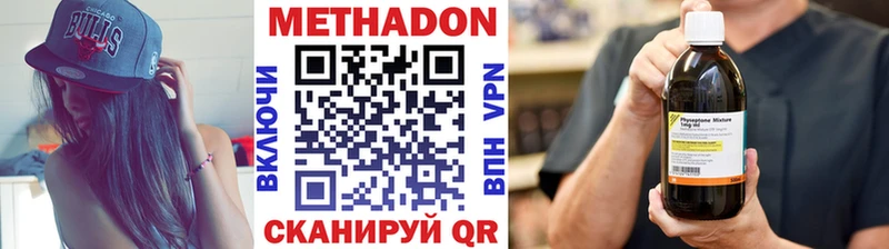 МЕТАДОН VHQ  OMG рабочий сайт  Галич 