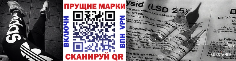 Наркотические марки 1,5мг  наркошоп  Галич 