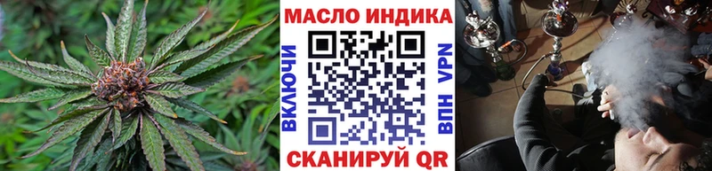 купить наркоту MEGA зеркало Дистиллят ТГК THC oil Галич